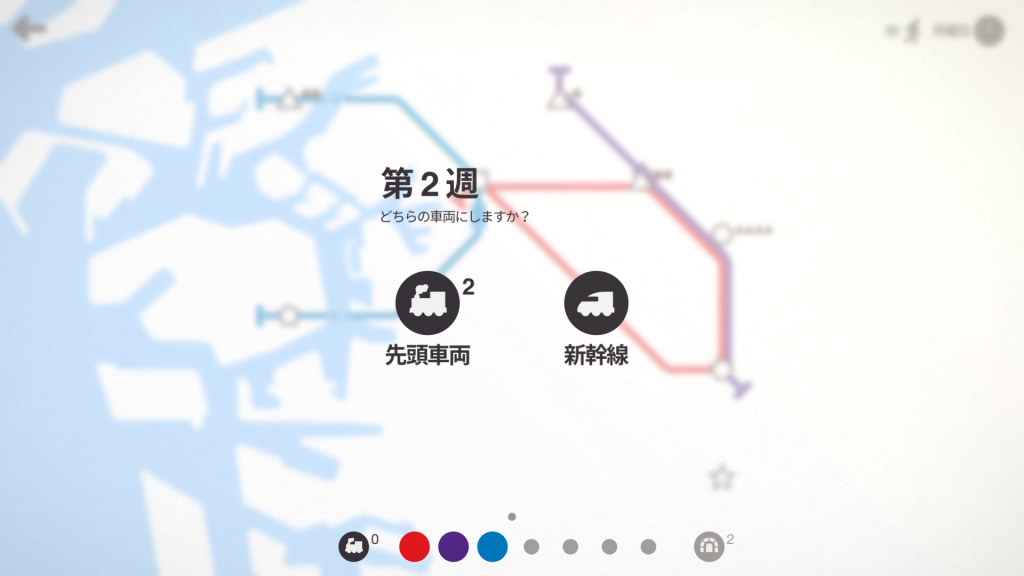 Mini Metro - GameBy.pl