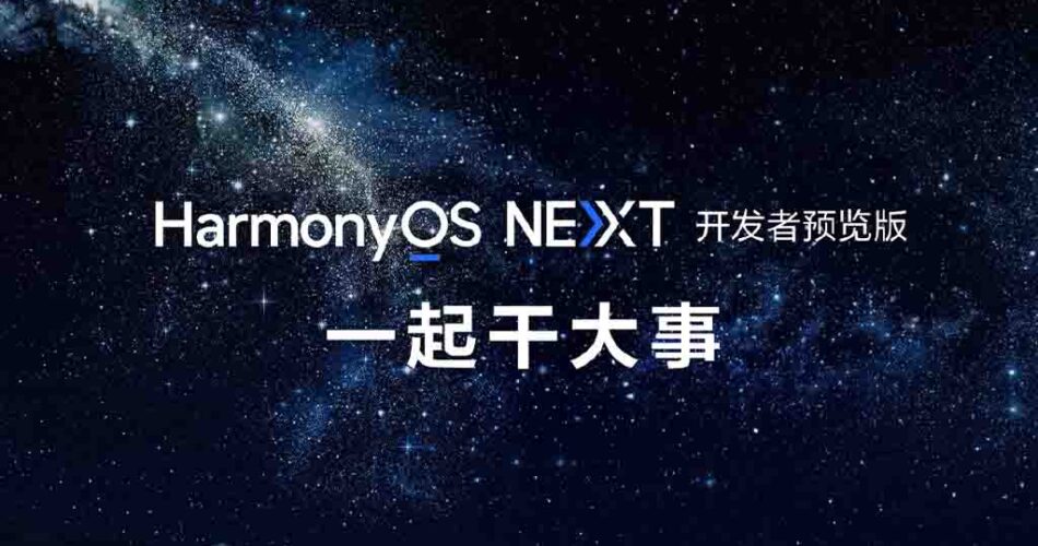 Harmony OS Next - Gameby.pl