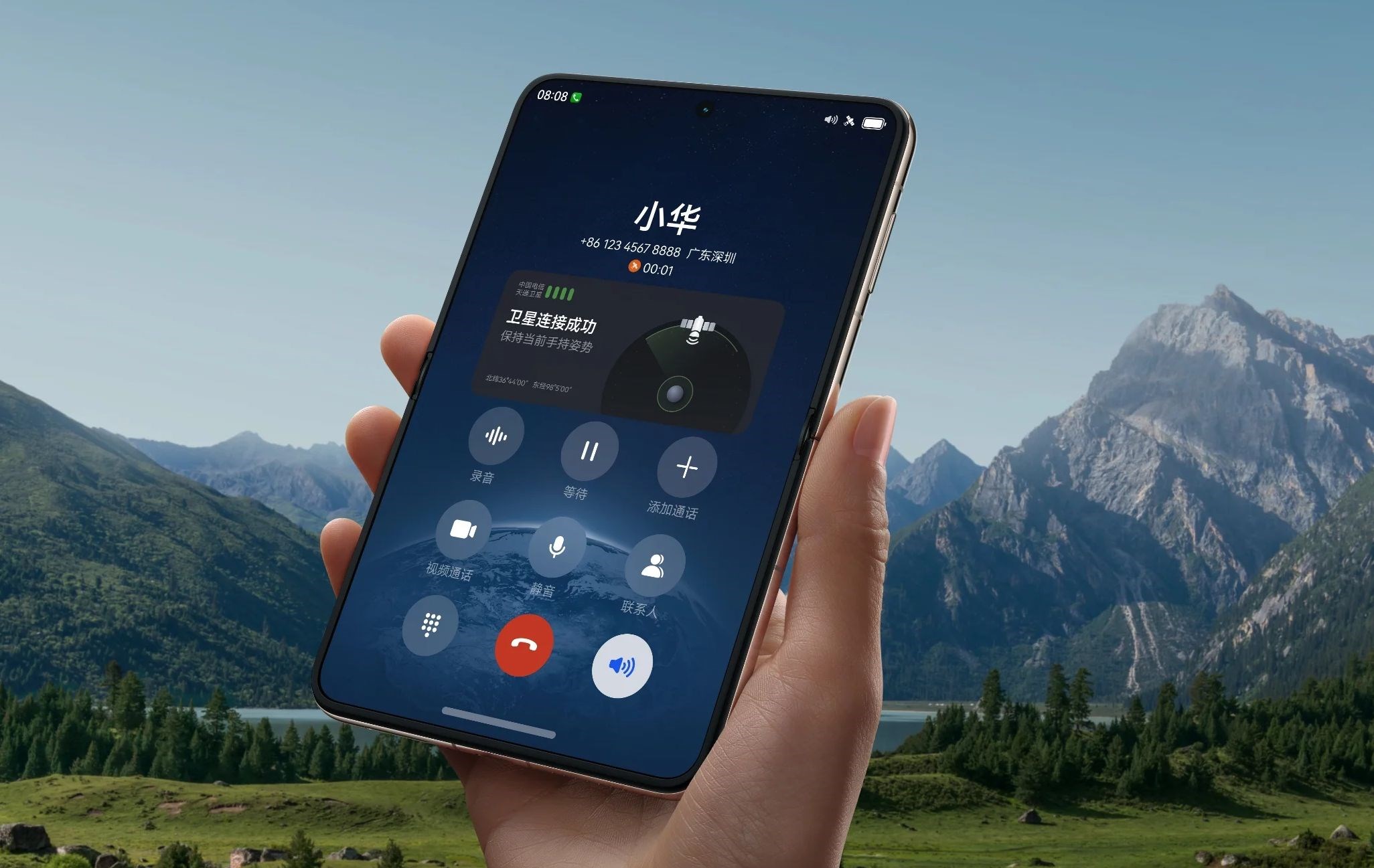 Huawei Pura X - Gameby.pl